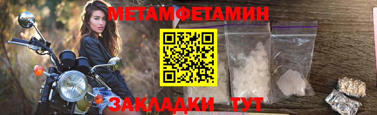 АМФ  АМФЕТАМИН Розовый  Вход с VPN  АМФЕТАМИН  Сафоново 