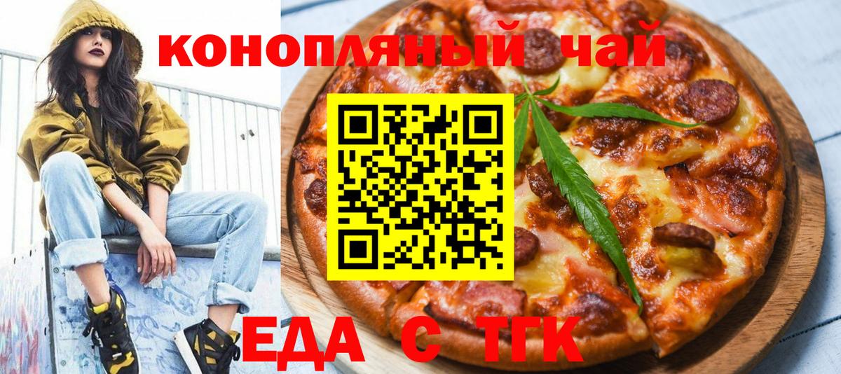 Canna-Cookies конопля  Вход с VPN  Сафоново 