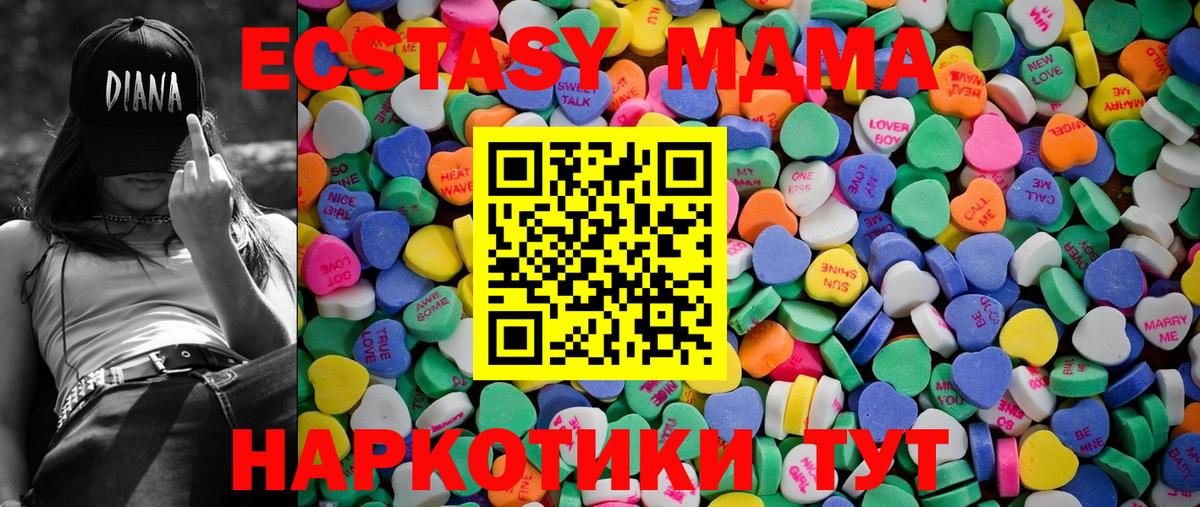 Сафоново  Ecstasy  магазин  наркотиков  Вход с VPN  shop как зайти  Экстази VHQ  ЭКСТАЗИ диски  ОМГ ОМГ ТОР 
