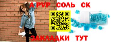 МДМА Бугуруслан