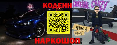 синтетический гашиш Будённовск