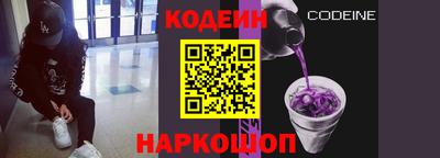 кокаин премиум Волжск
