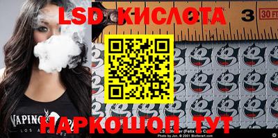 МДМА Бугуруслан