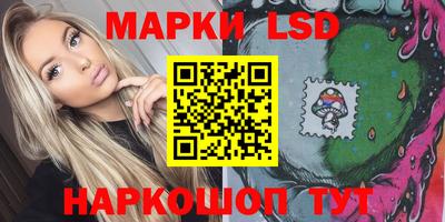 синтетический гашиш Будённовск