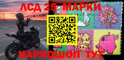 2c-b Бузулук