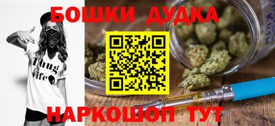 синтетический гашиш Будённовск