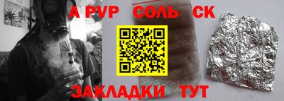 2c-b Бузулук