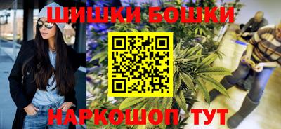 МДМА Бугуруслан