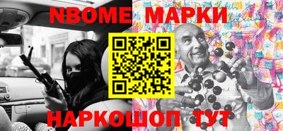 синтетический гашиш Будённовск