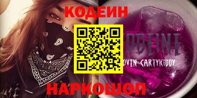 синтетический гашиш Будённовск