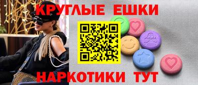 прущий лед Волжский