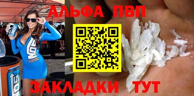 прущий лед Волжский