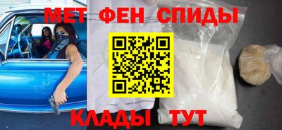 кокаин премиум Волжск