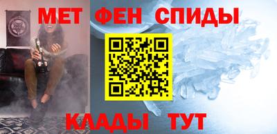 амф Волгодонск