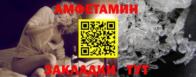 синтетический гашиш Будённовск