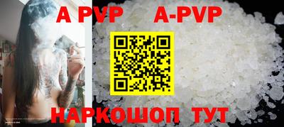прущий лед Волжский