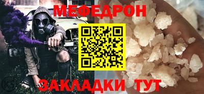 амф Волгодонск