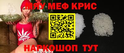 кокаин премиум Волжск