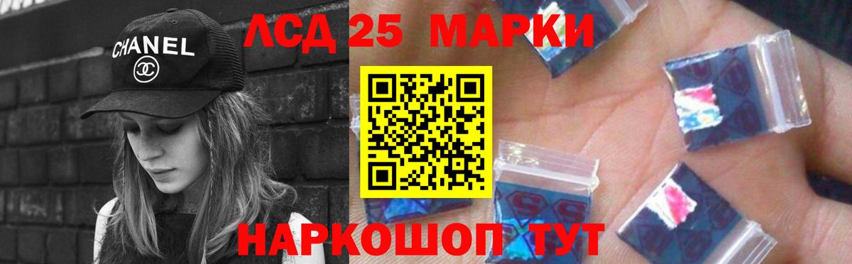 Сафоново  LSD-25 экстази кислота  Вход с VPN 